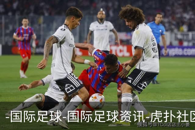 -国际足球-国际足球资讯-虎扑社区